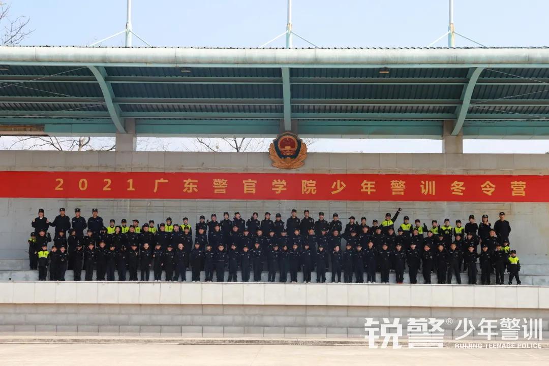 特警突擊營圓滿結營：曆經警訓淬煉，成就(jiù)英勇少(shǎo)年(nián)